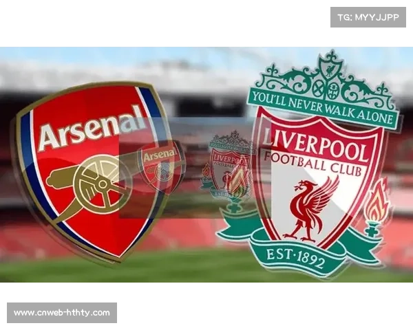 阿森纳2-0利物浦，枪手主场优势扩大